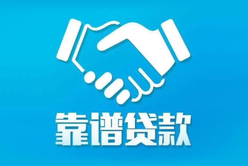 上海徐汇区空放电话|私人放款|上海徐汇区私人借钱