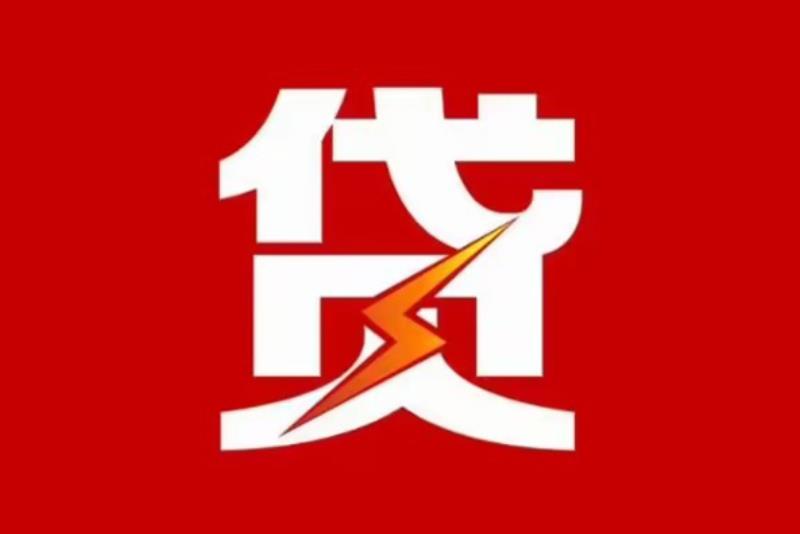 上海徐汇区空放借钱|短期应急贷款|上海徐汇区私人借钱