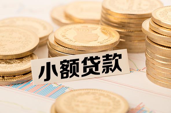 上海徐汇区空放贷款公司|私人借钱|私贷零用贷