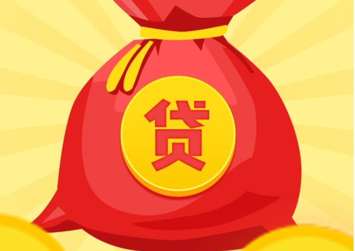 上海徐汇区空放|私人借钱|上海徐汇区应急贷款