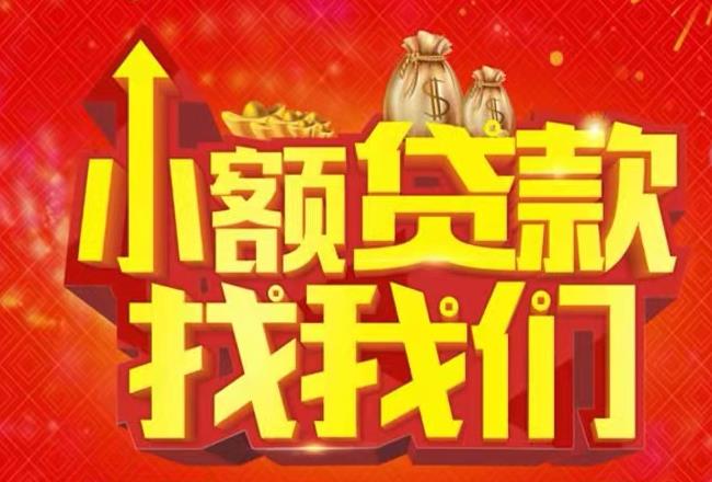 上海徐汇区空放|私人借款|上海徐汇区民间借款