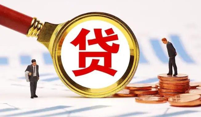 上海徐汇区空放公司|民间私人借款|上海徐汇区生意贷款
